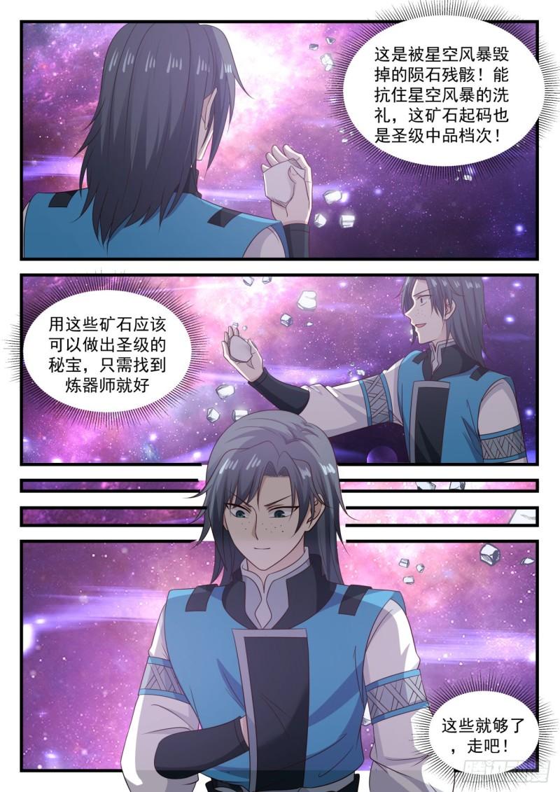 686 回归2