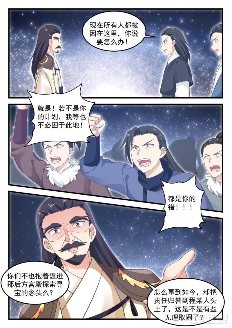 706 一人一个1