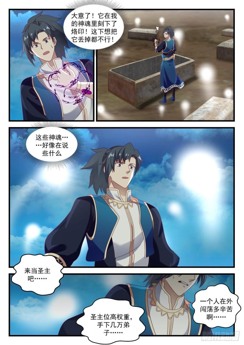 721 破解10