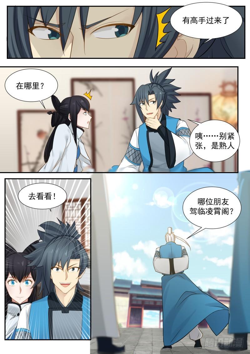 236 风卫11