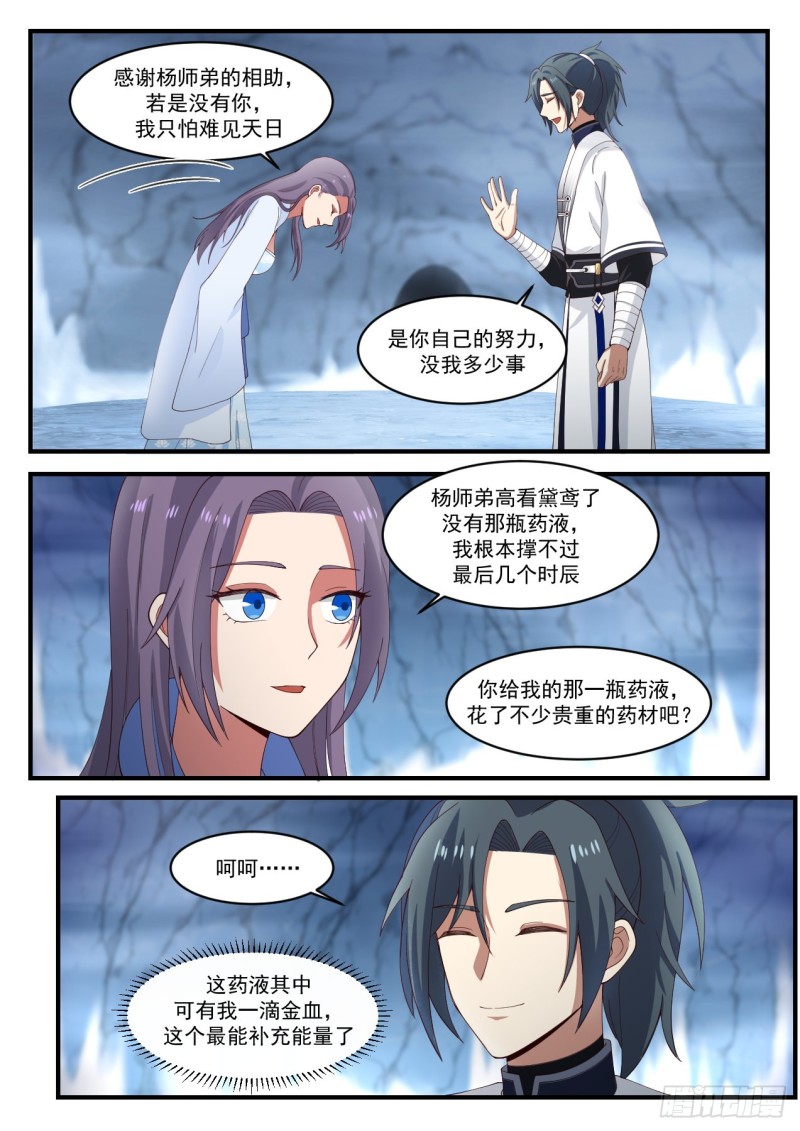 1182 琉璃珠6