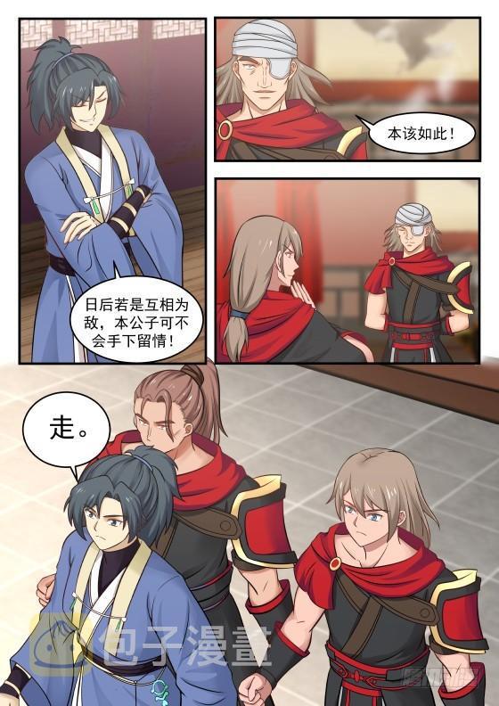 357 血侍堂12