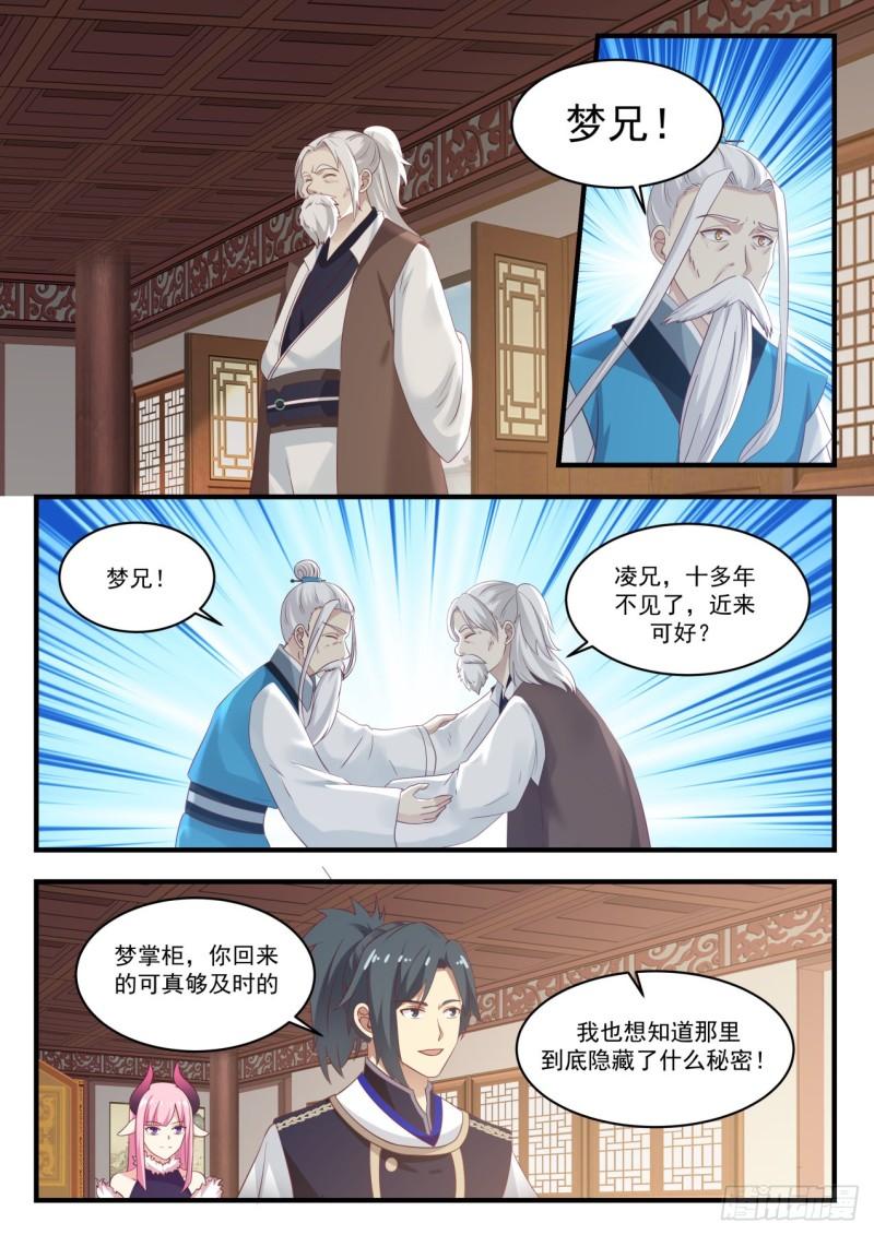 823 像不像2