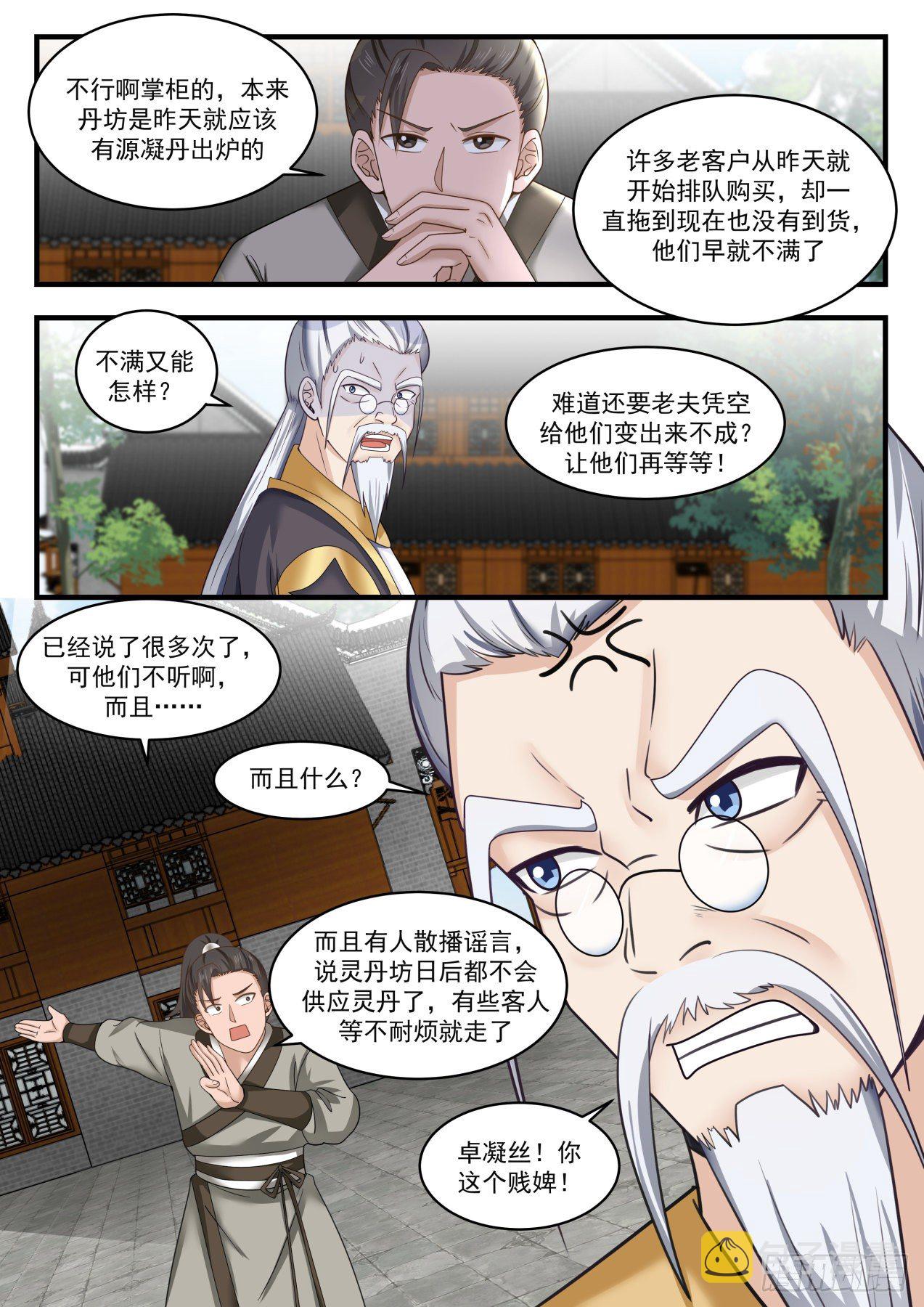 1595 一大於三4