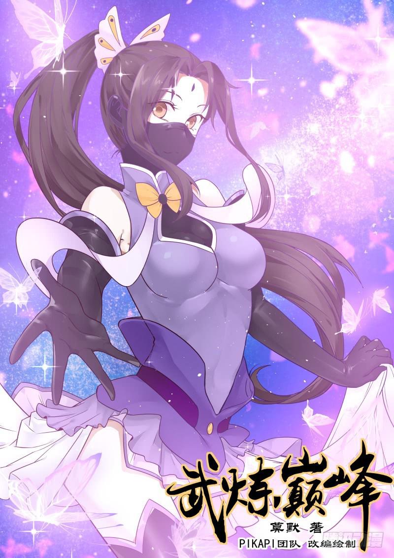 405 入侵0