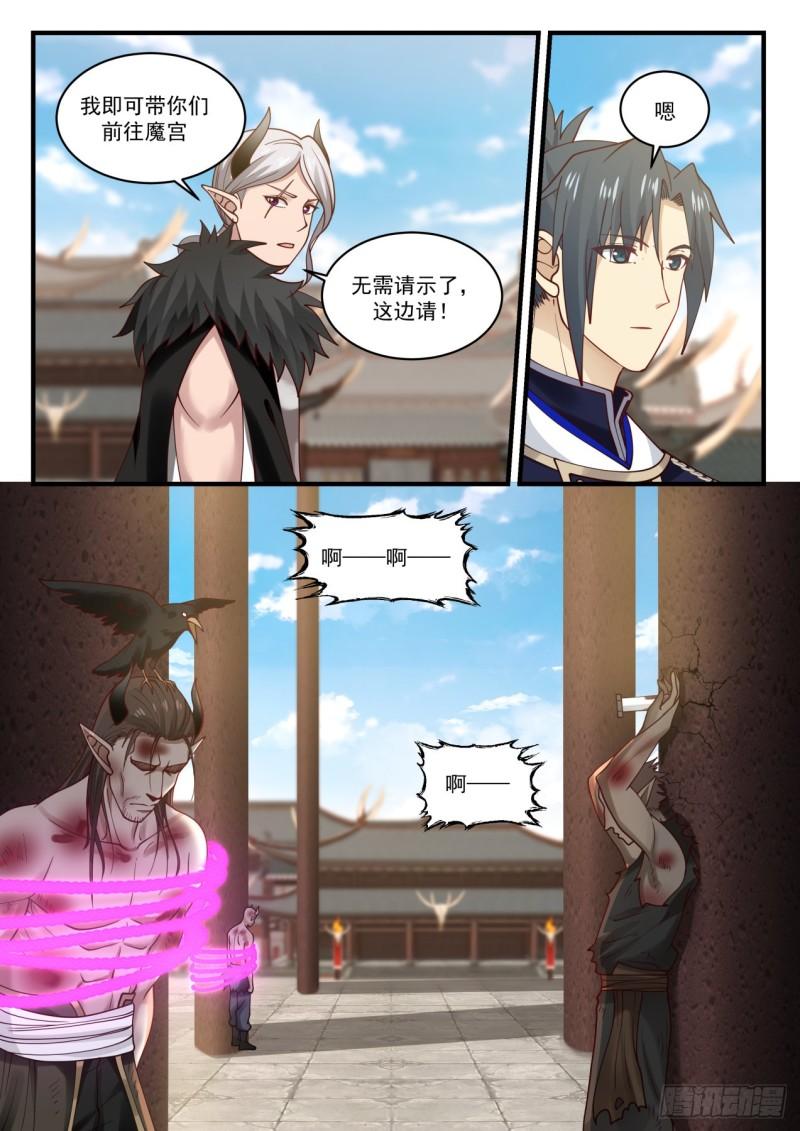 823 像不像9