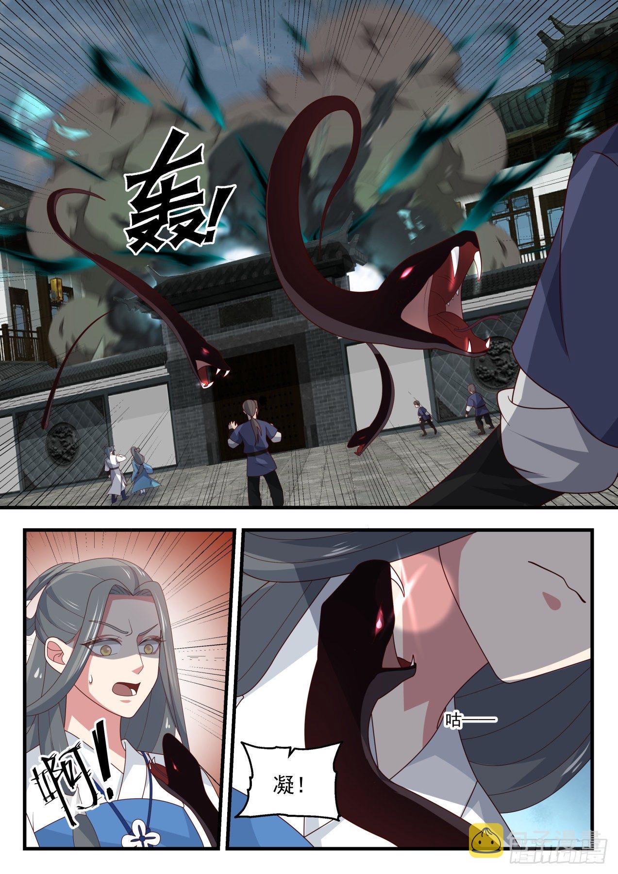 1683 残存的魔躯10
