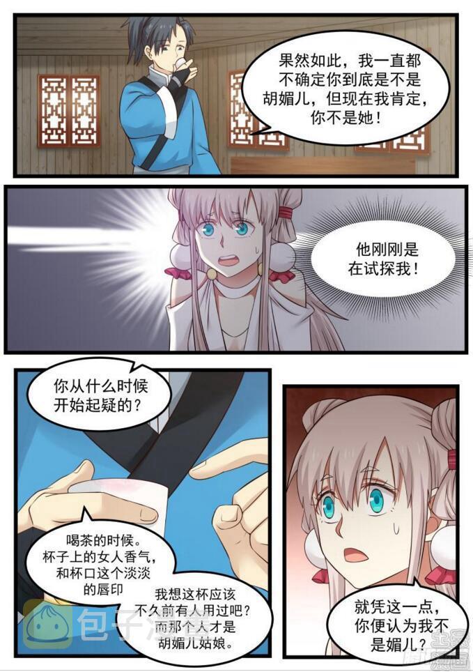 45 一边大一边小4