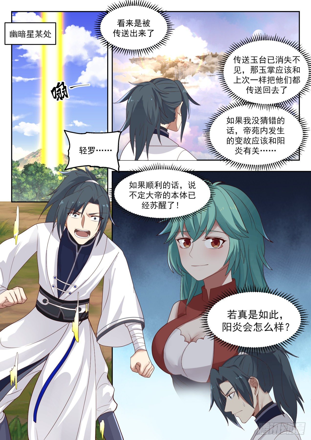 1329 荒岛1