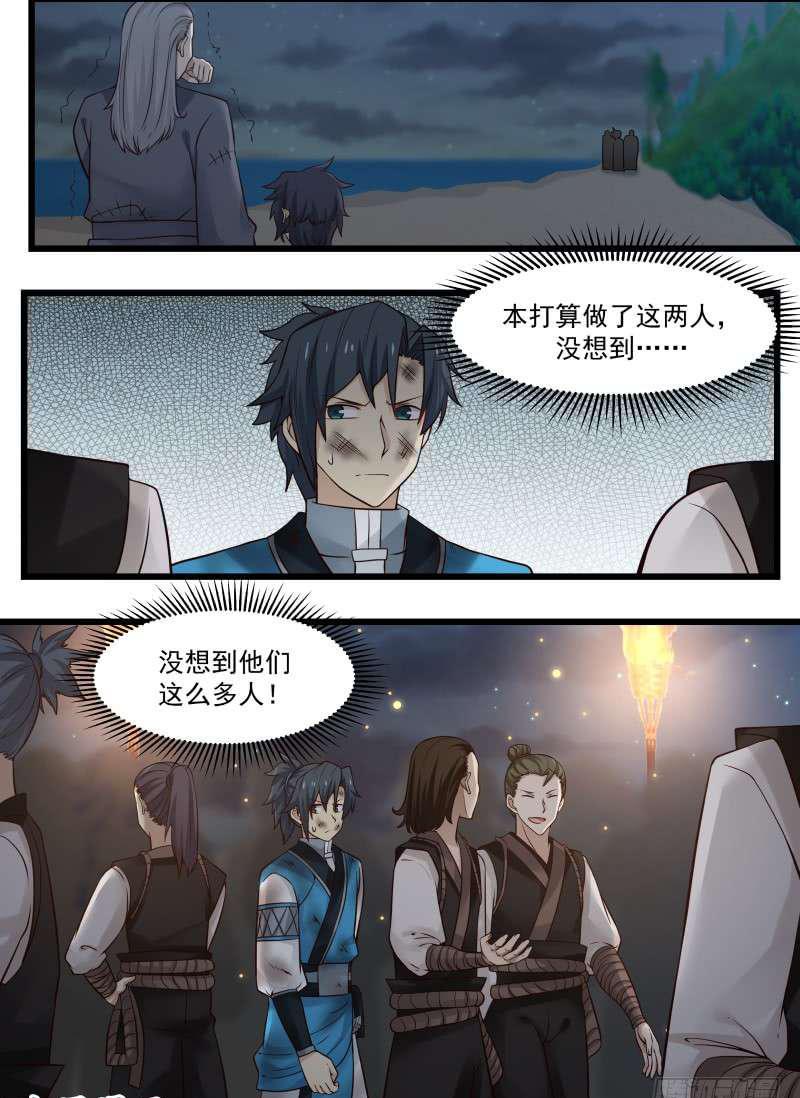 101 蠢货傻○11