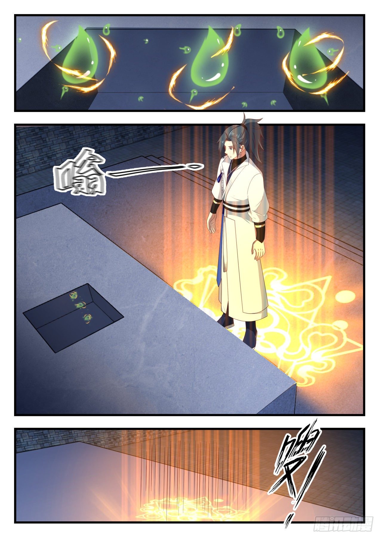 1648 衣鉢传人12