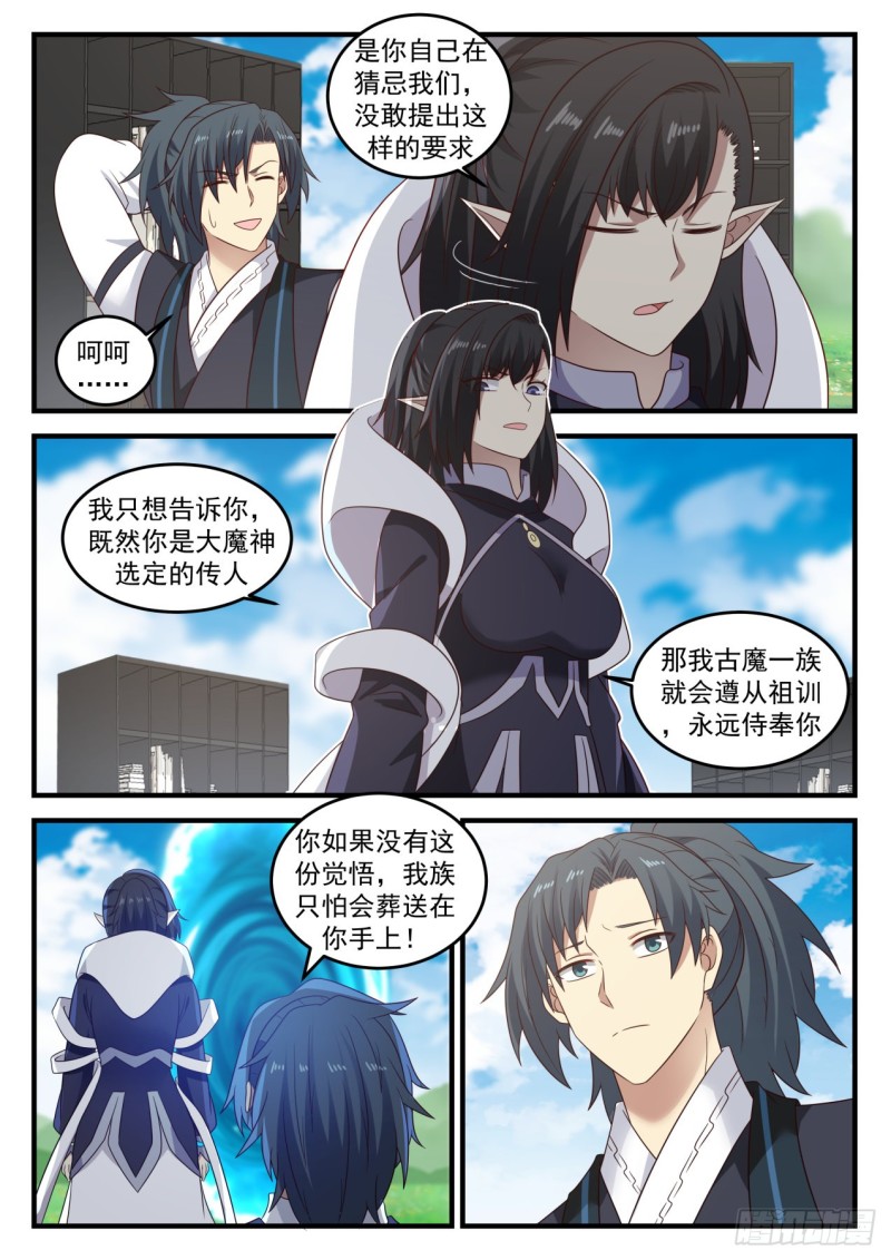 426 大礼5