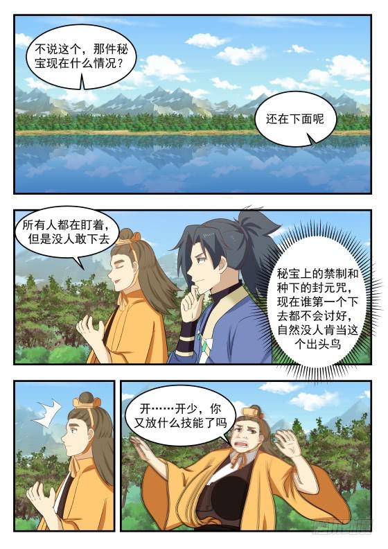 418 是他？6