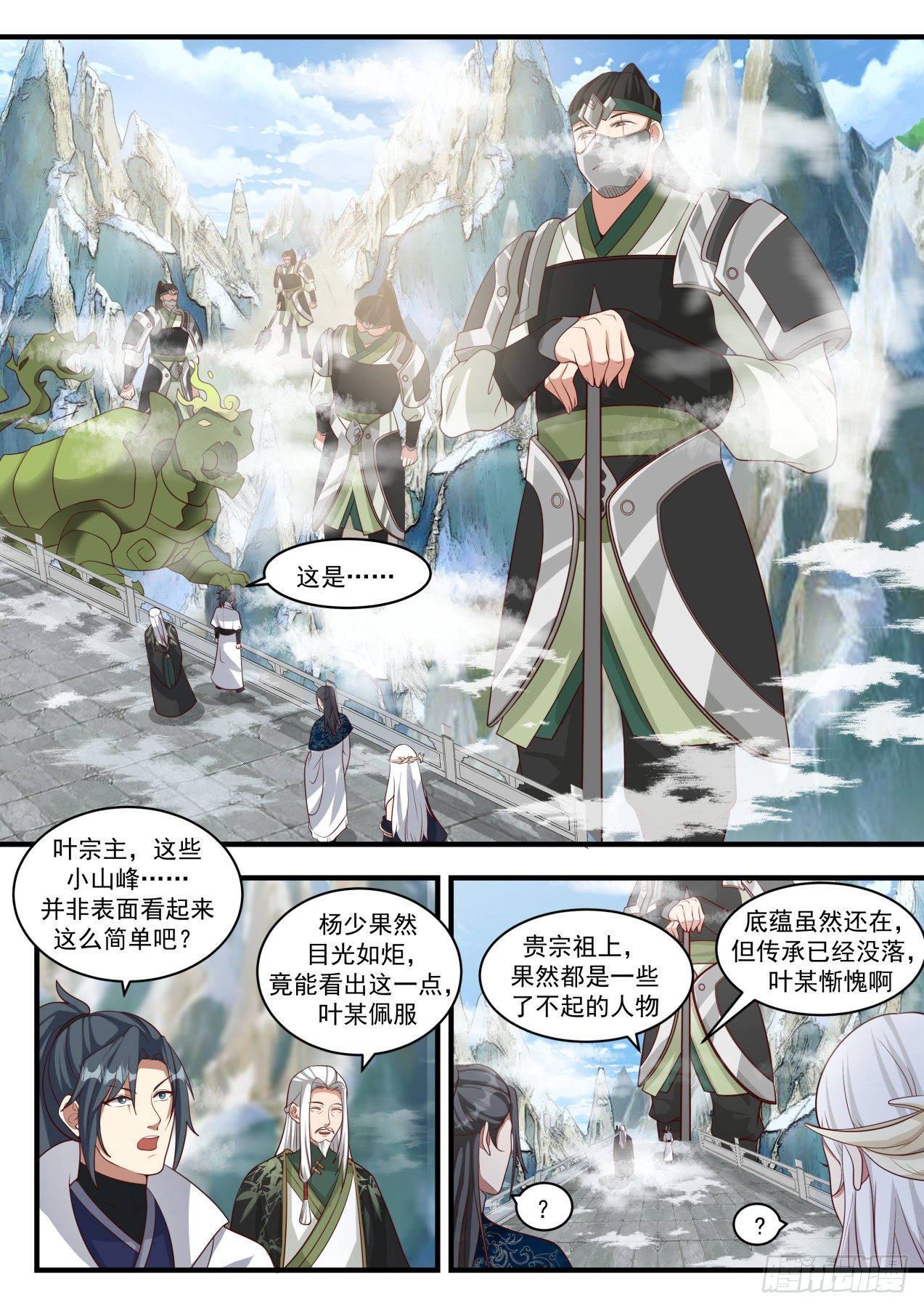 1818 千奇百怪的傀儡1