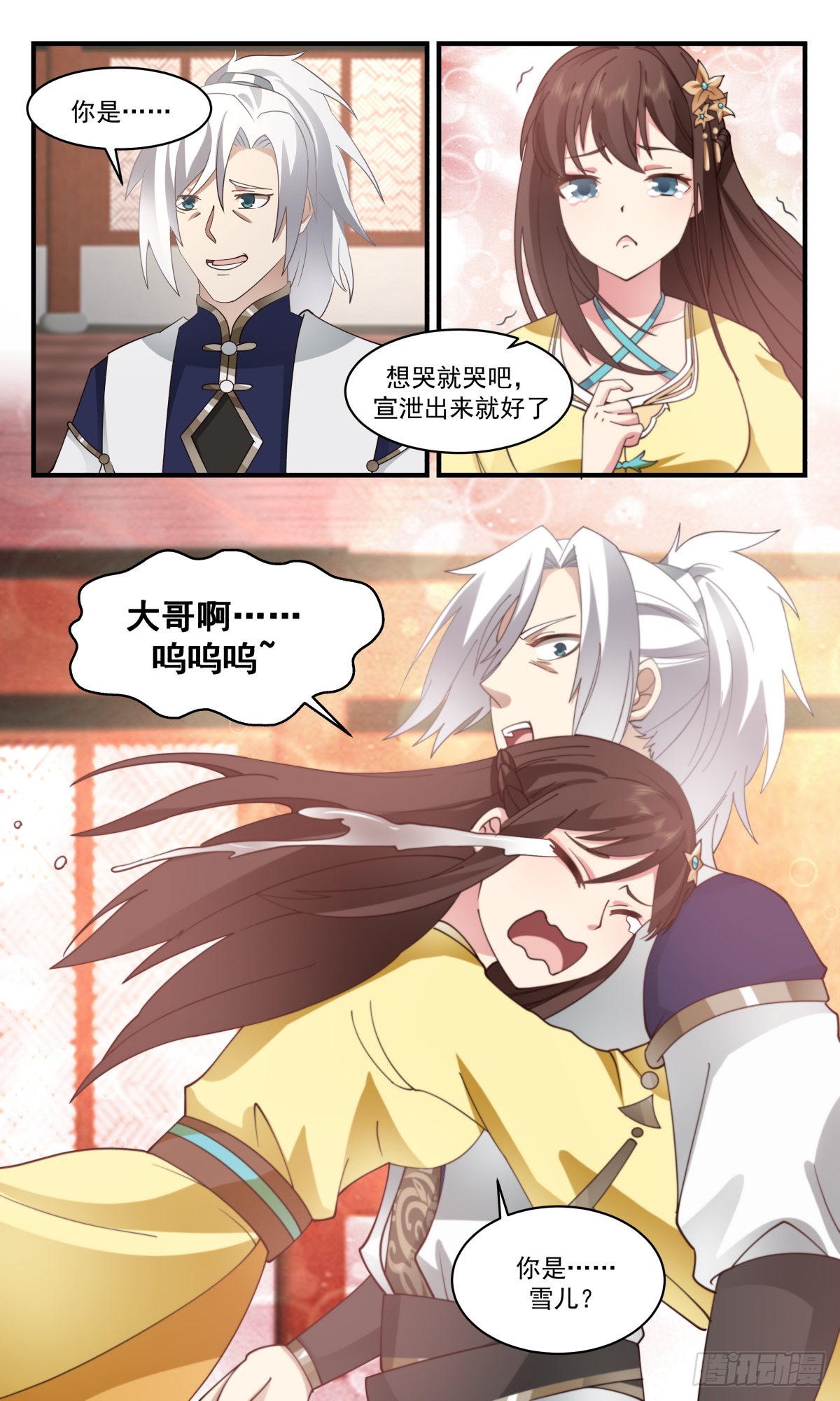 2491 人魔大战篇---骨肉重逢2