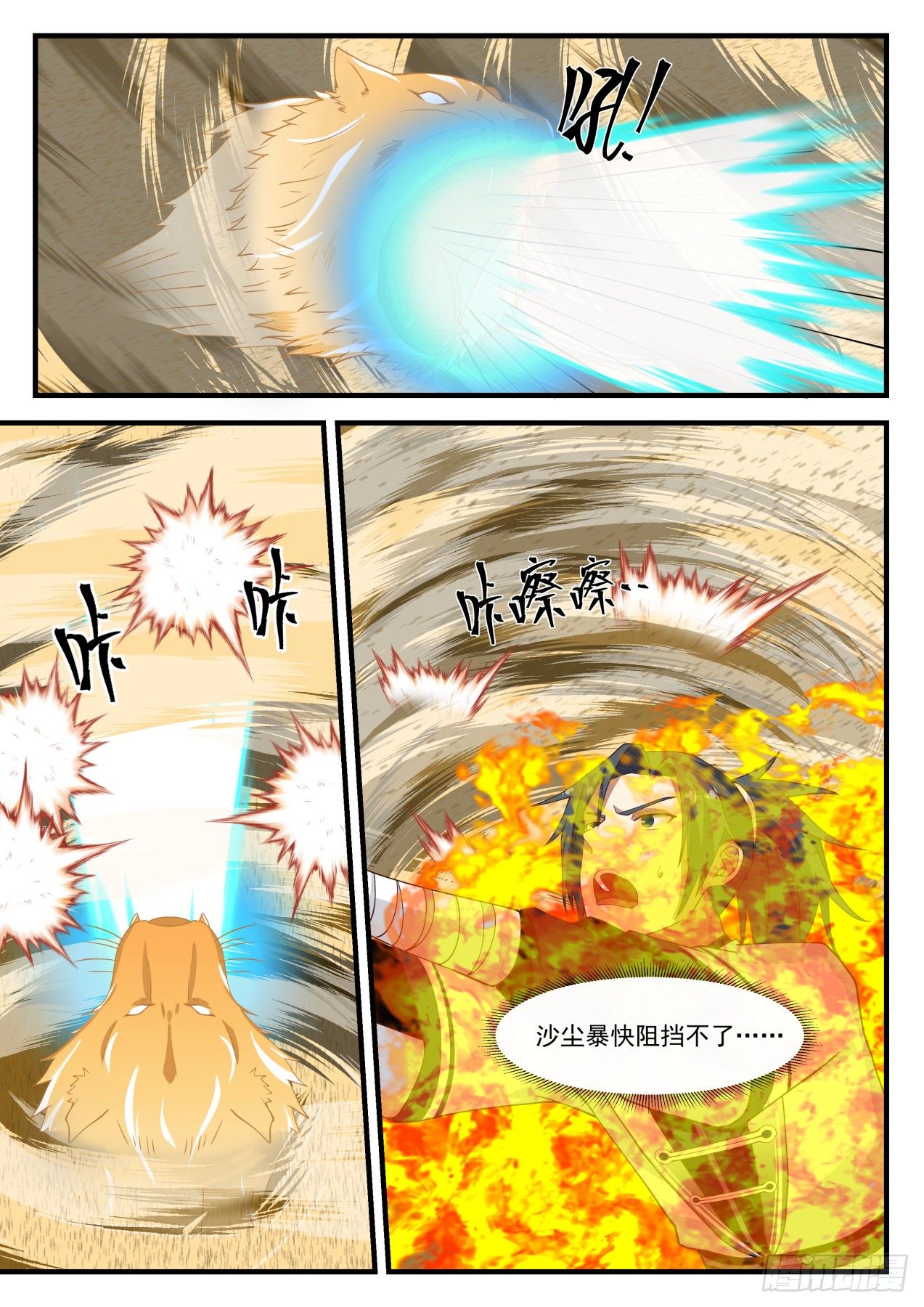 1239 一招4