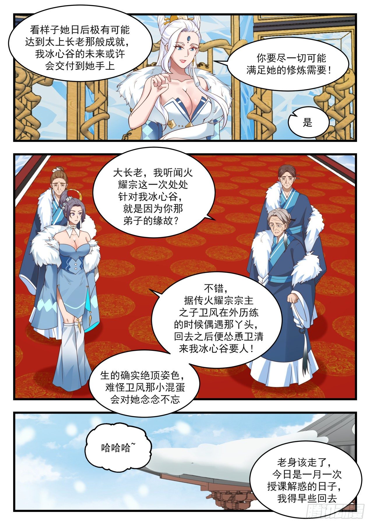 1399 化解11