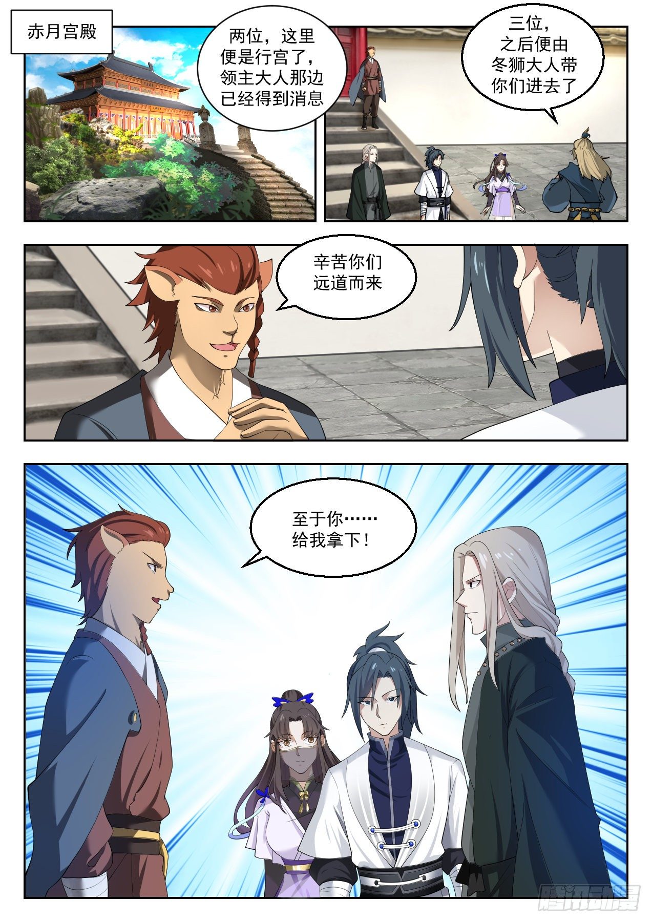1379 小白脸中的典范2