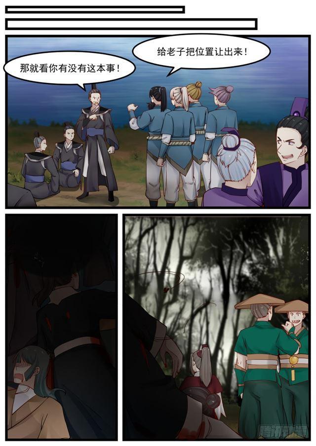 147 浮萍1