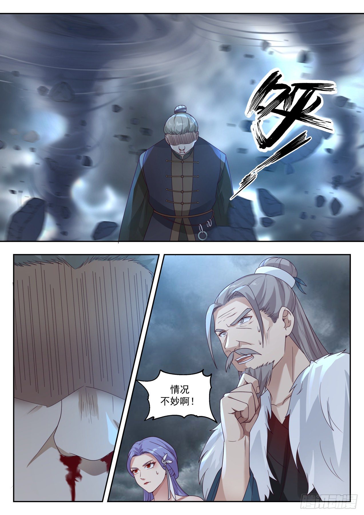 1395 许宾白12