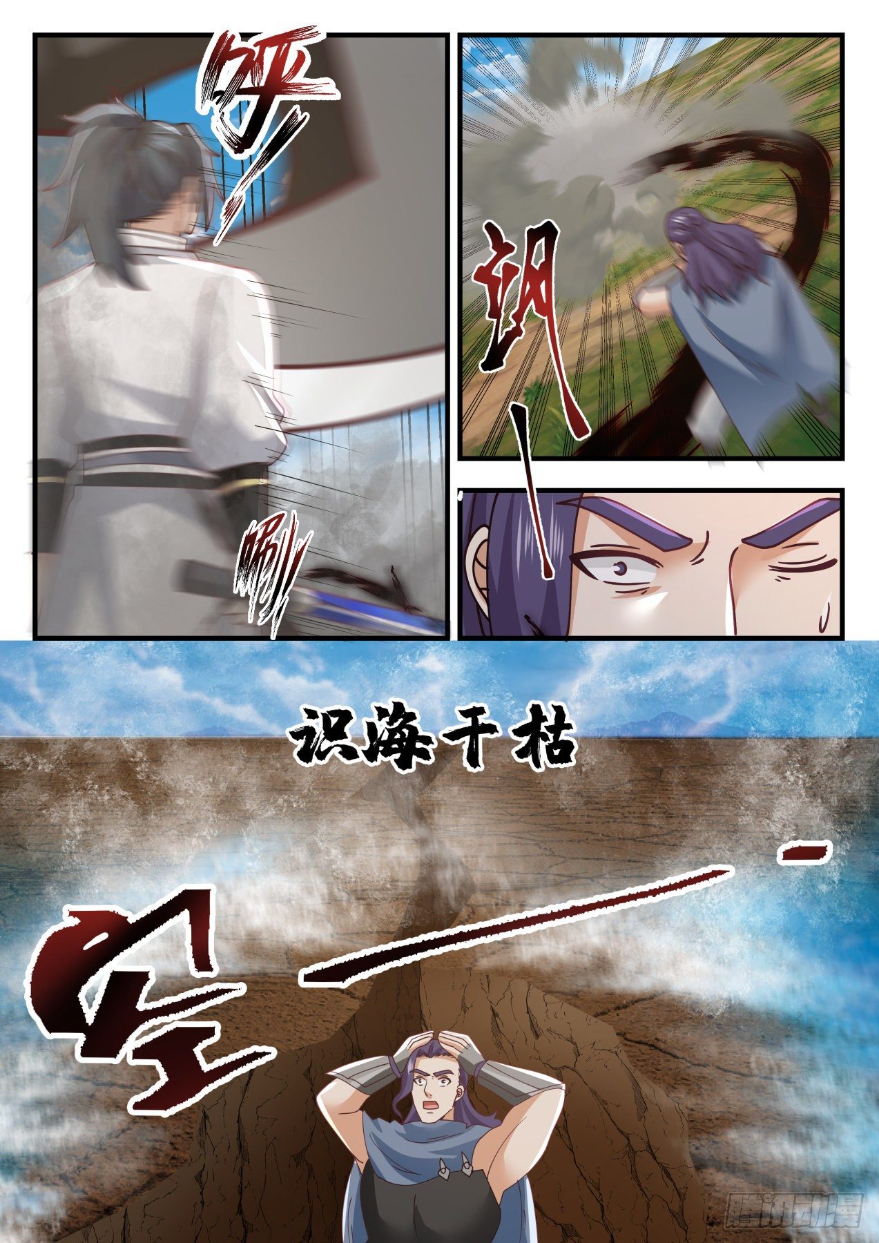 1608 有缘者居之6