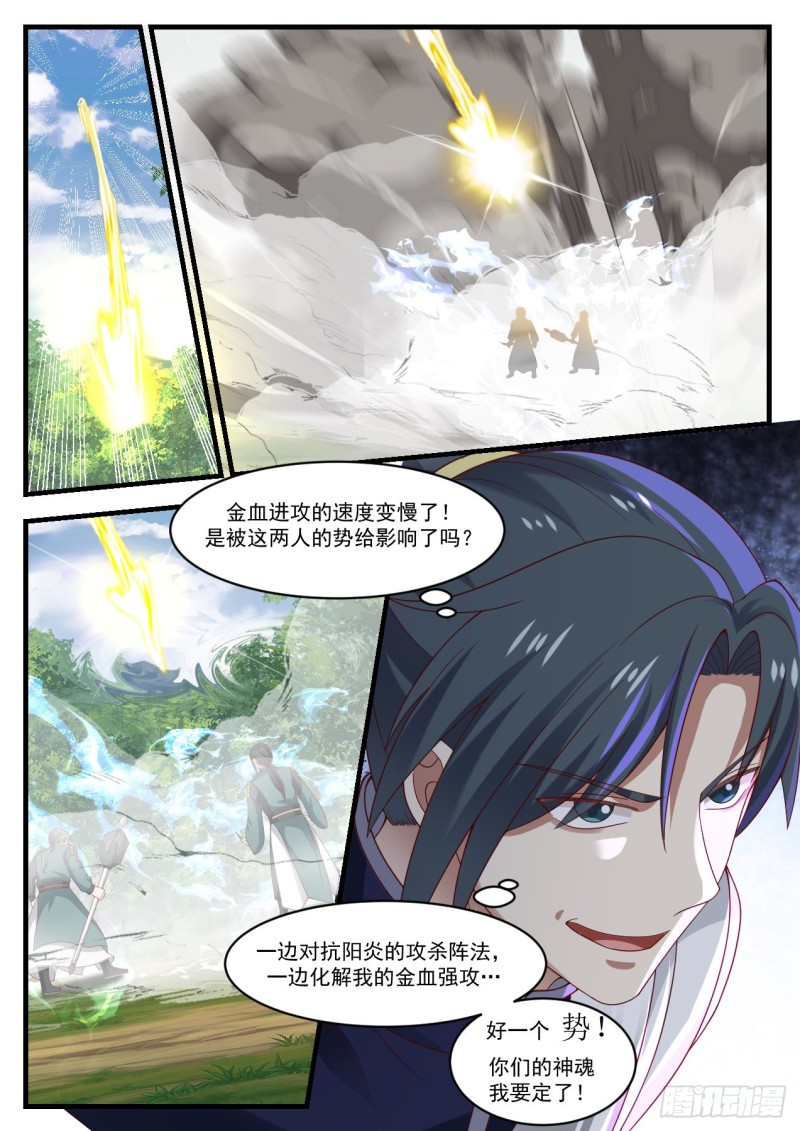 1043 钱通来了12