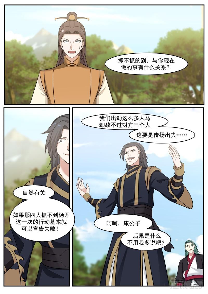 462 眼神不错5