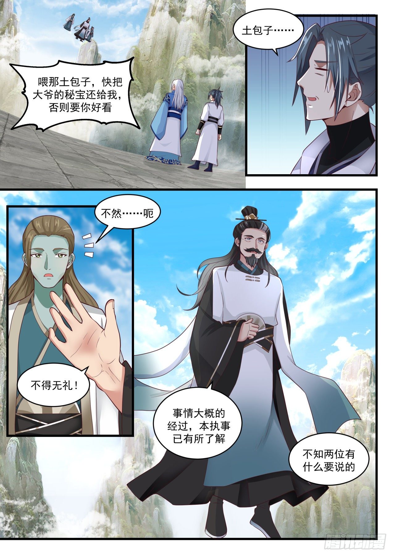 1715 对牛弹琴9