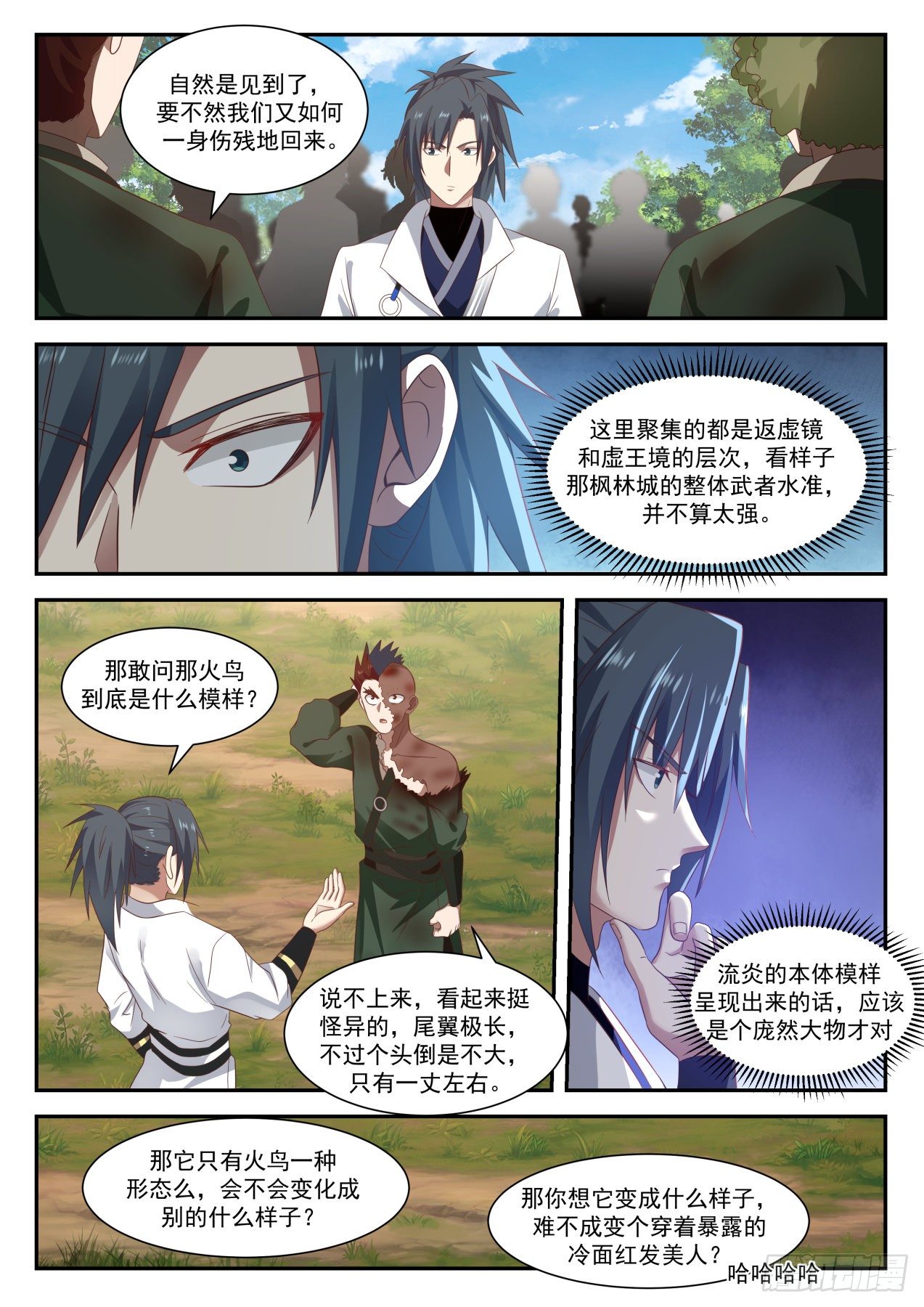 1584 意外组队2