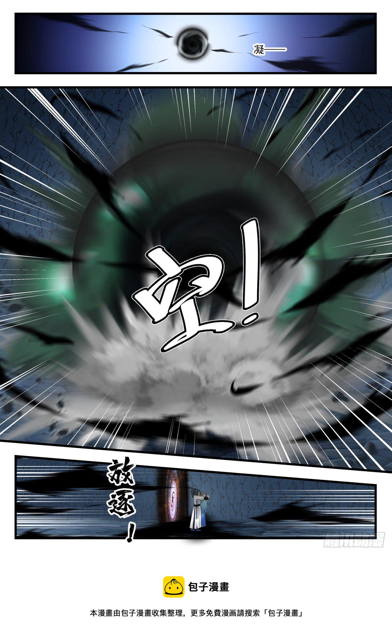 1692 姜太生自爆8