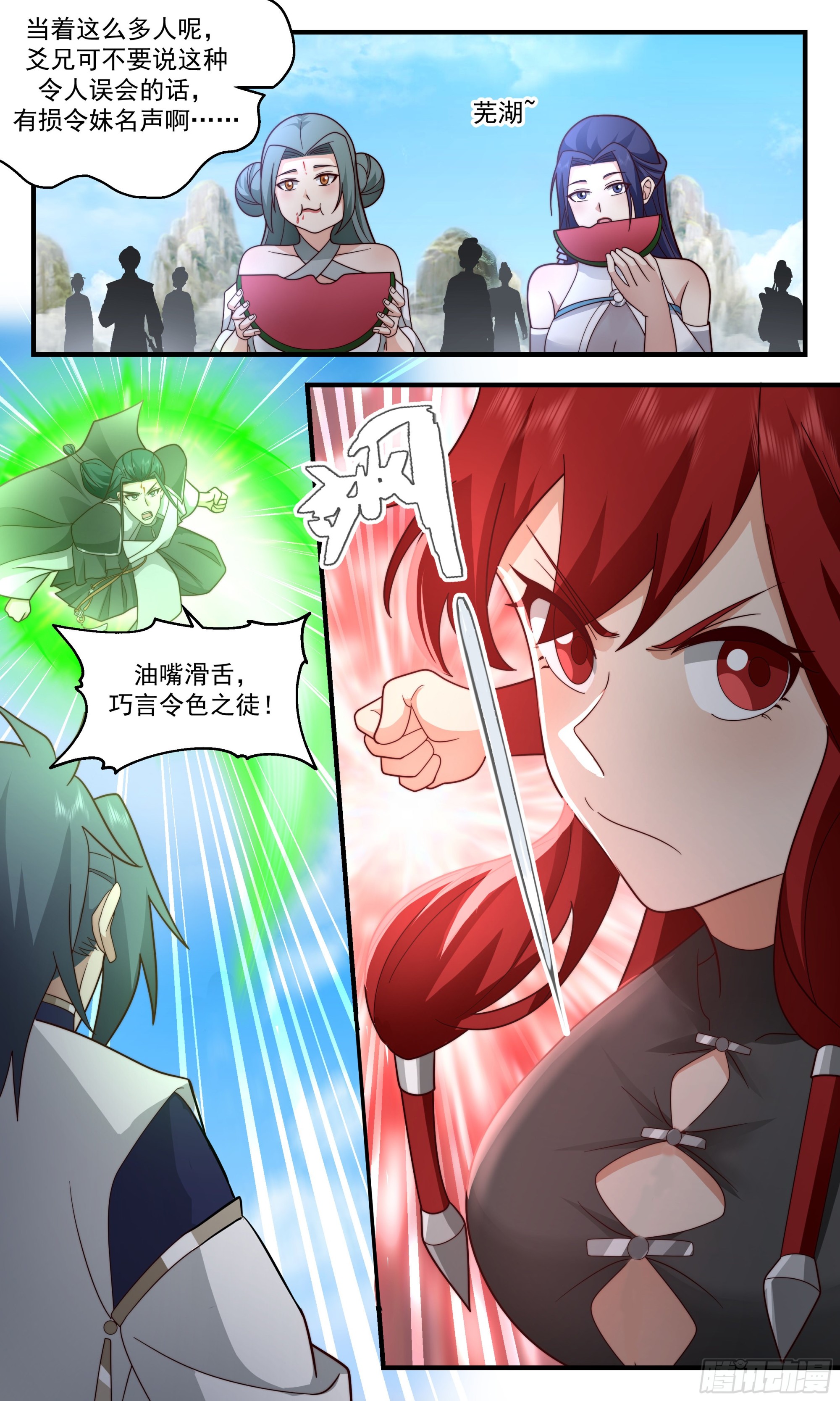 2476 人魔大战篇---己子军军团长9