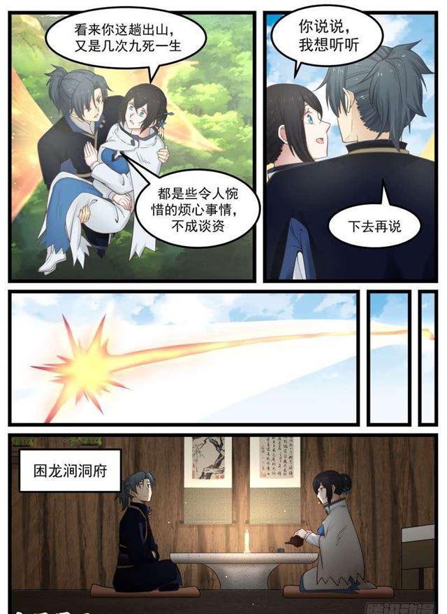 130 葬礼8