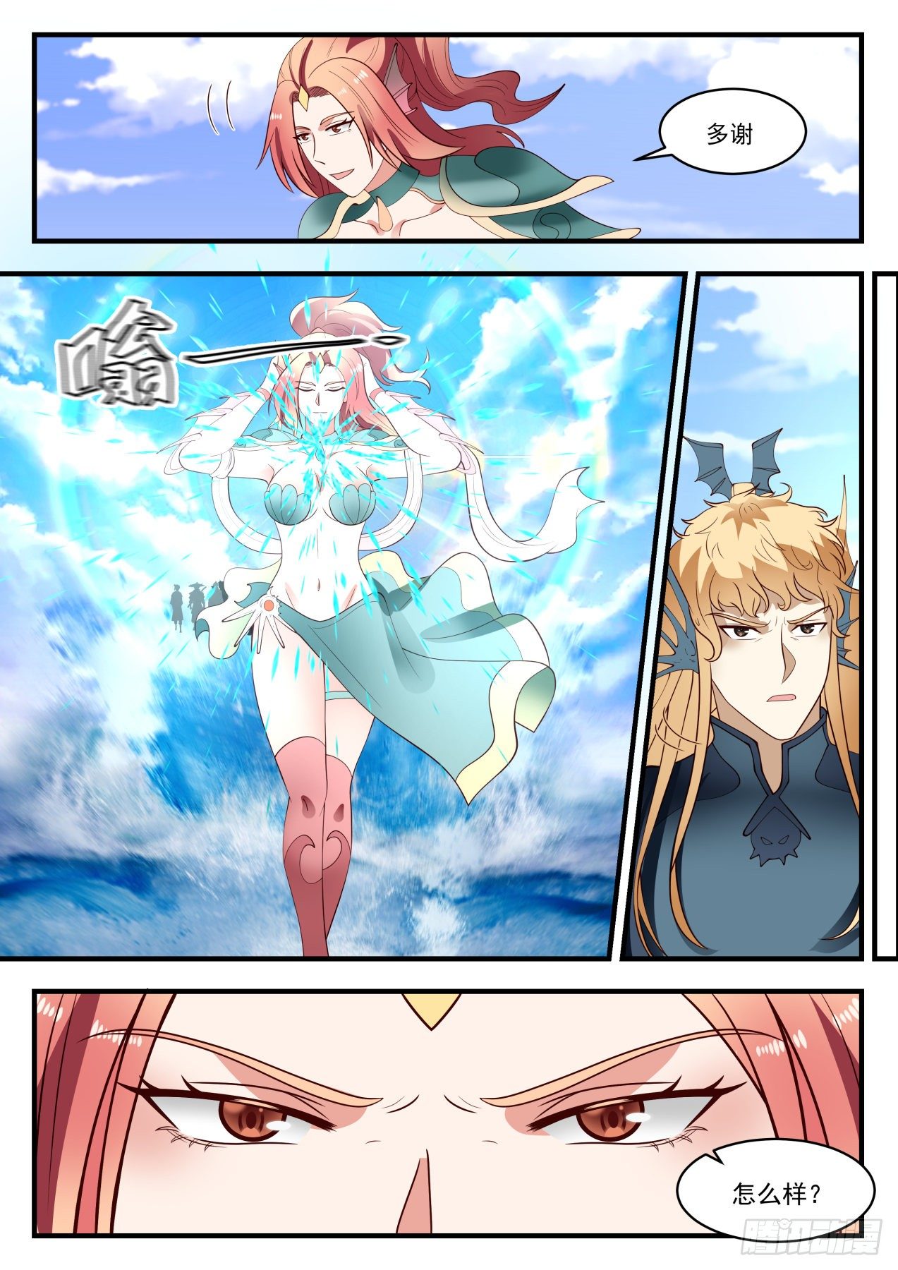 1433 失踪5
