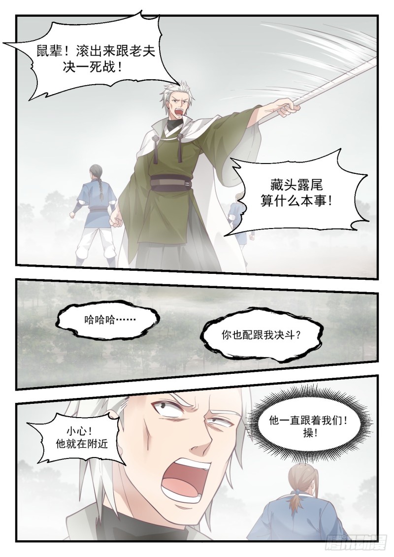 1032 你真恶心5