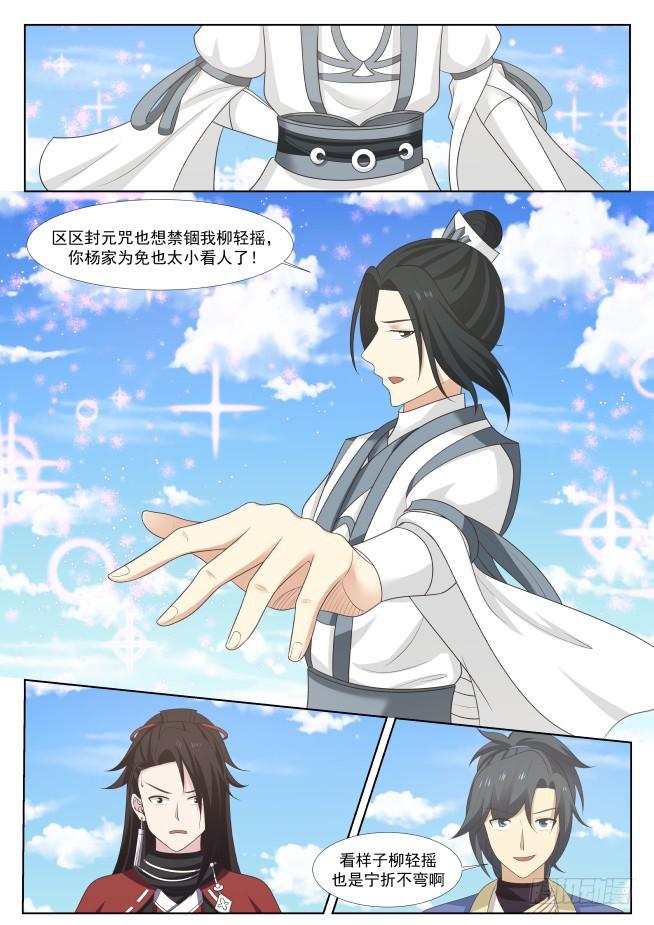 416 我来试试8