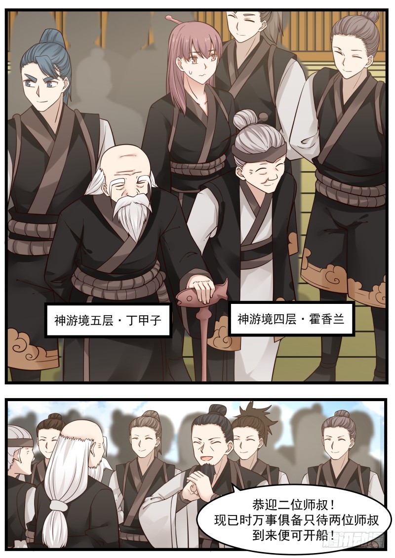 107 苗林2