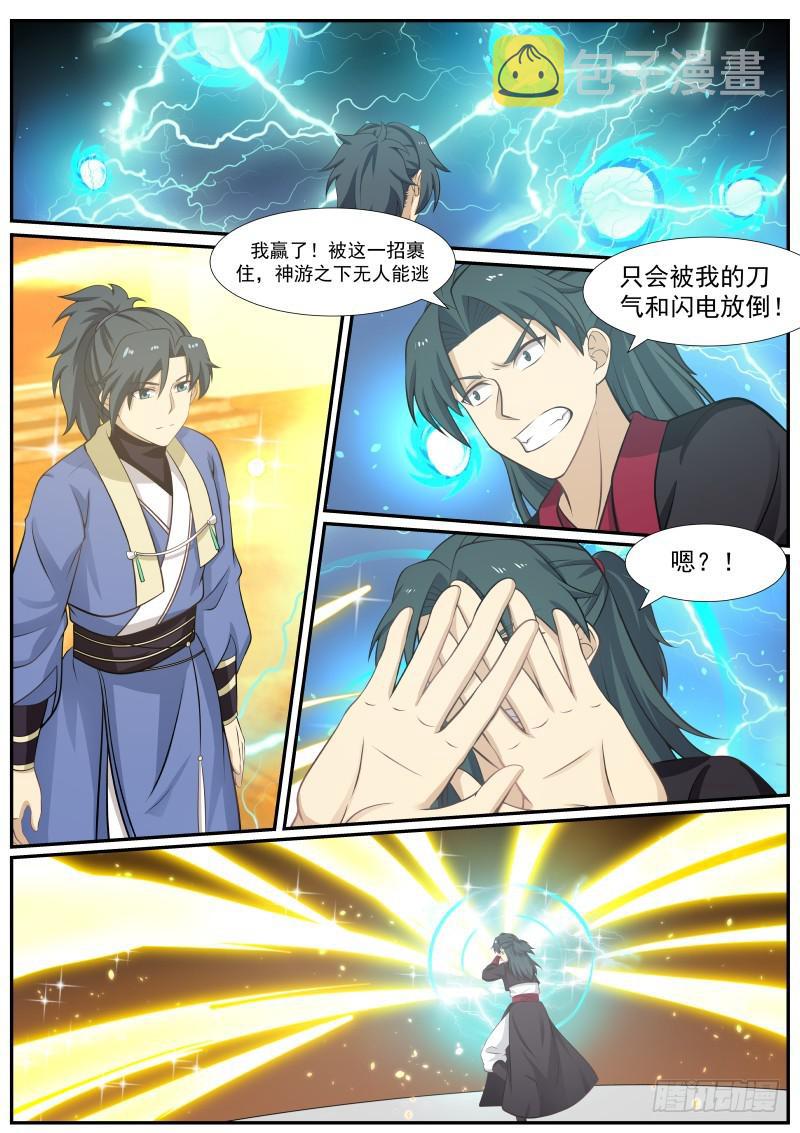 369 讨教9