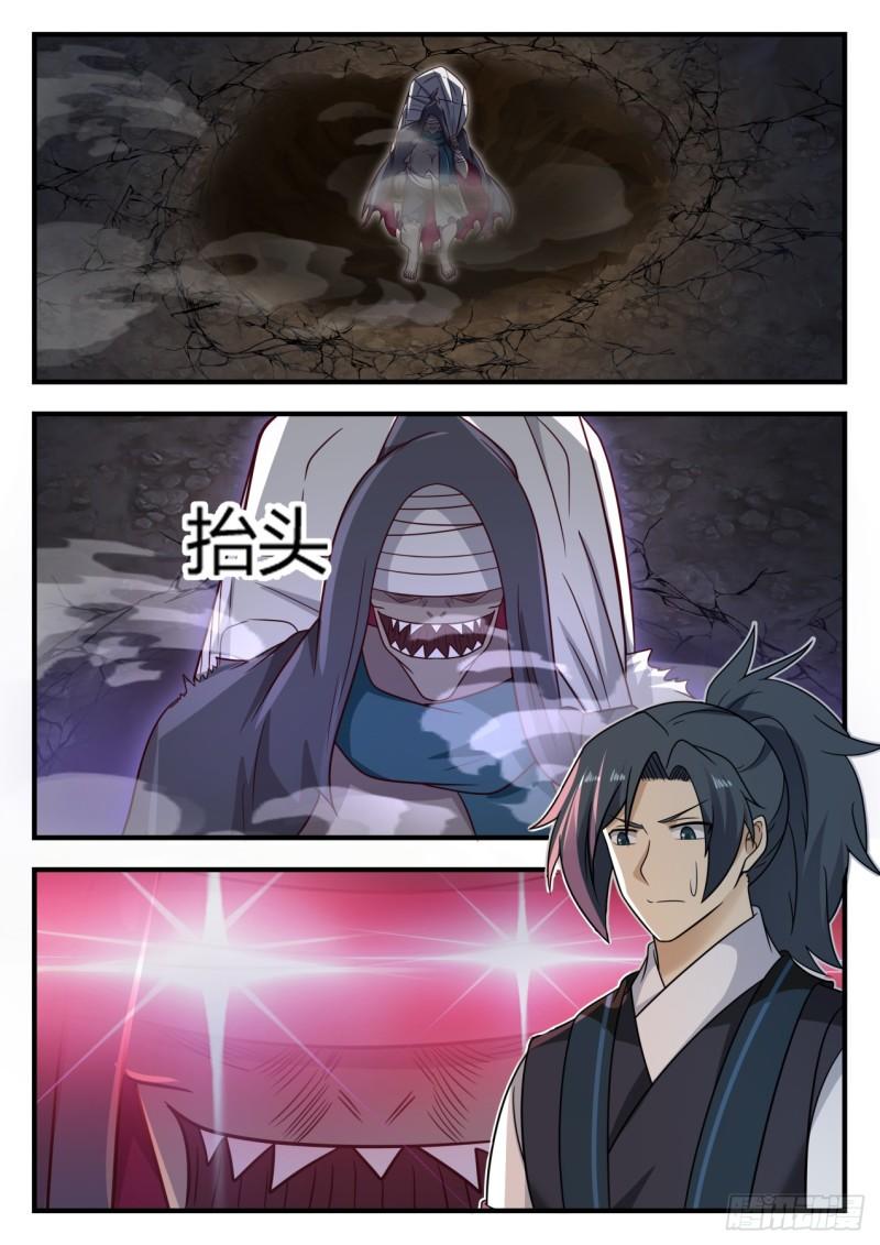 614 与魔共舞2