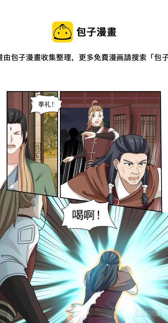 431 孤军深入11