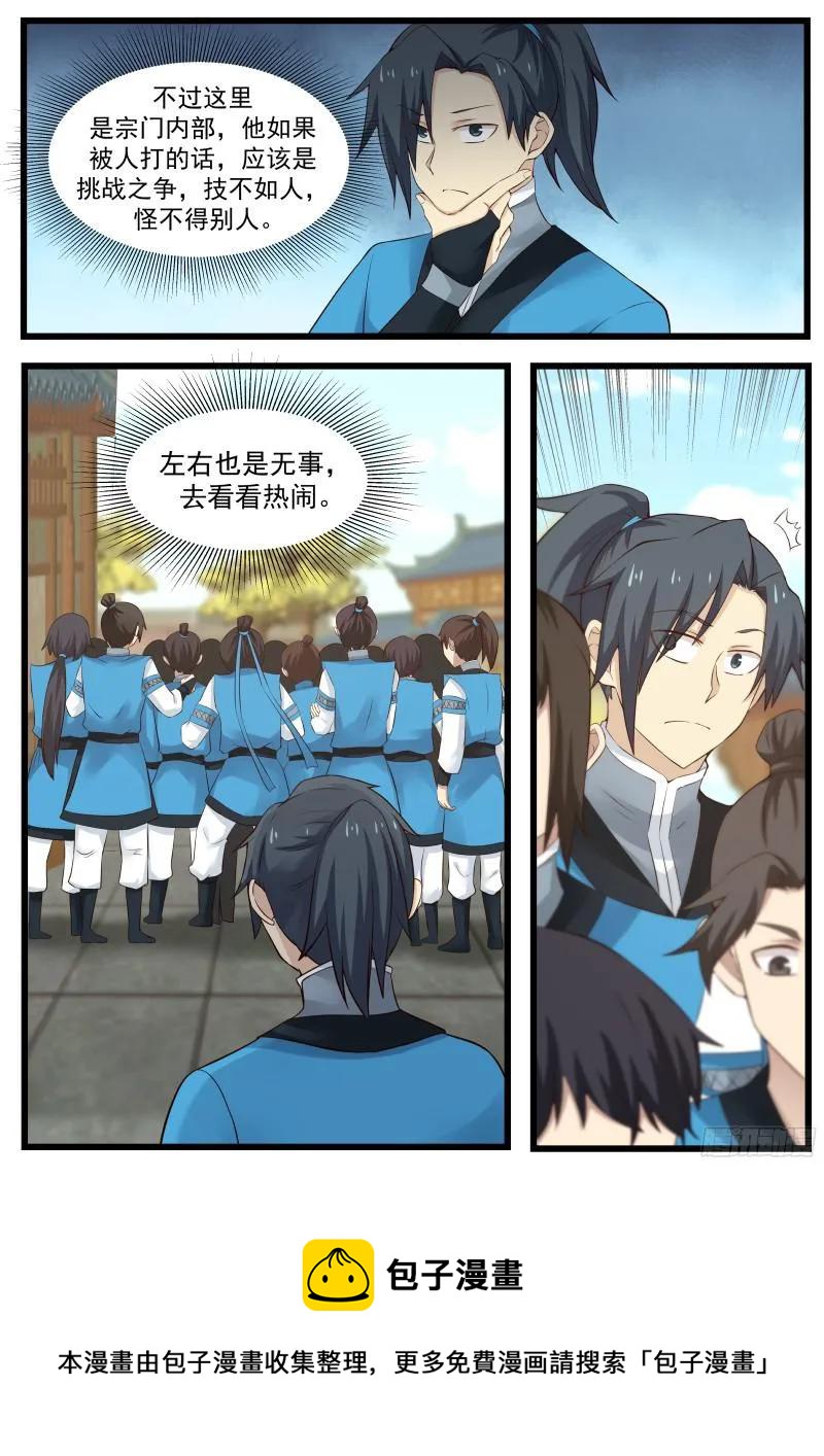 50 接连突破！16