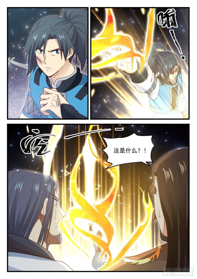 708 九天神技2