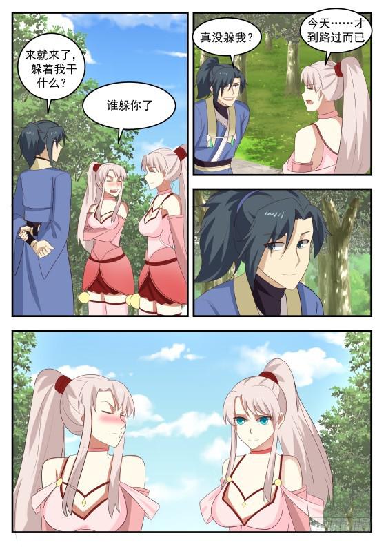 419 久违了11