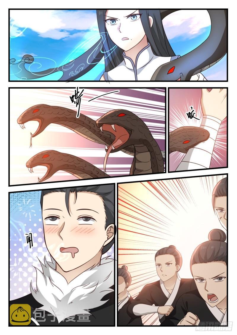 683 进入7