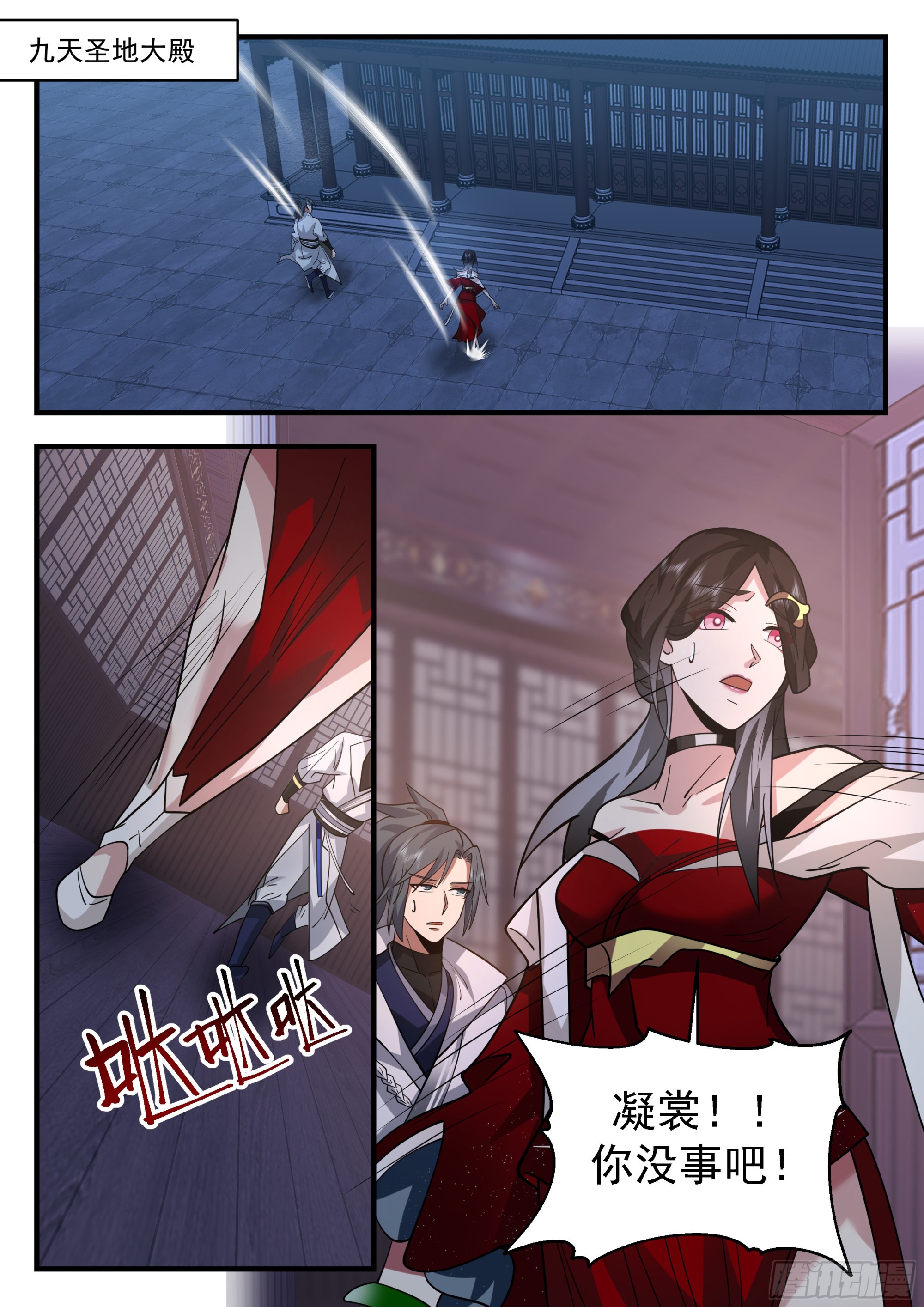2212 守卫恒罗篇-杀了5