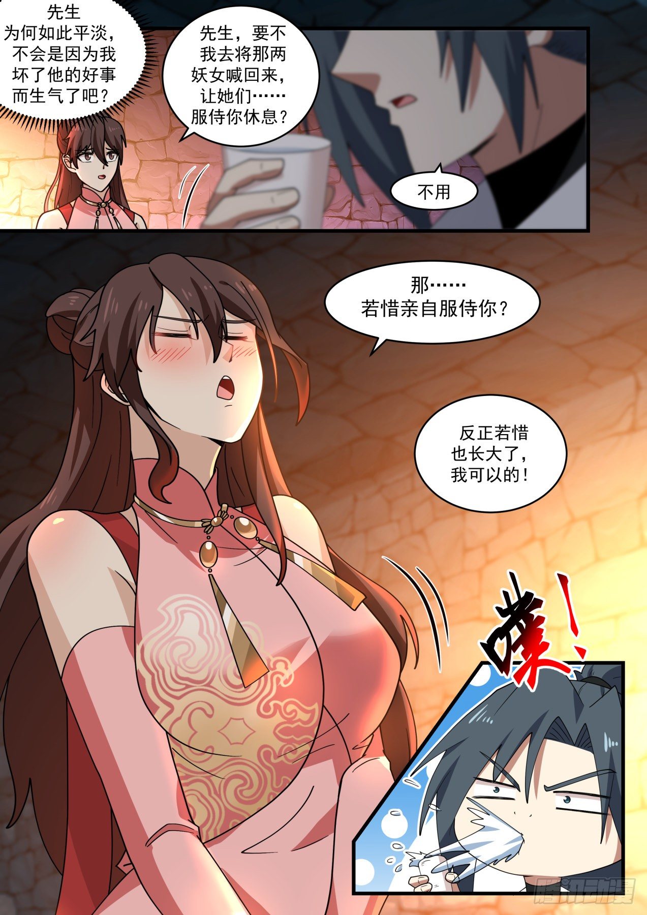1913 蛮荒古地篇-万灵之墓4