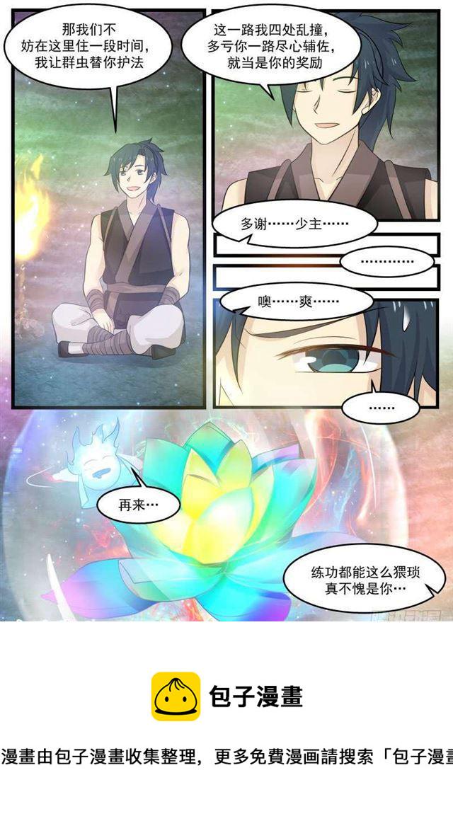 122 求道心境也4