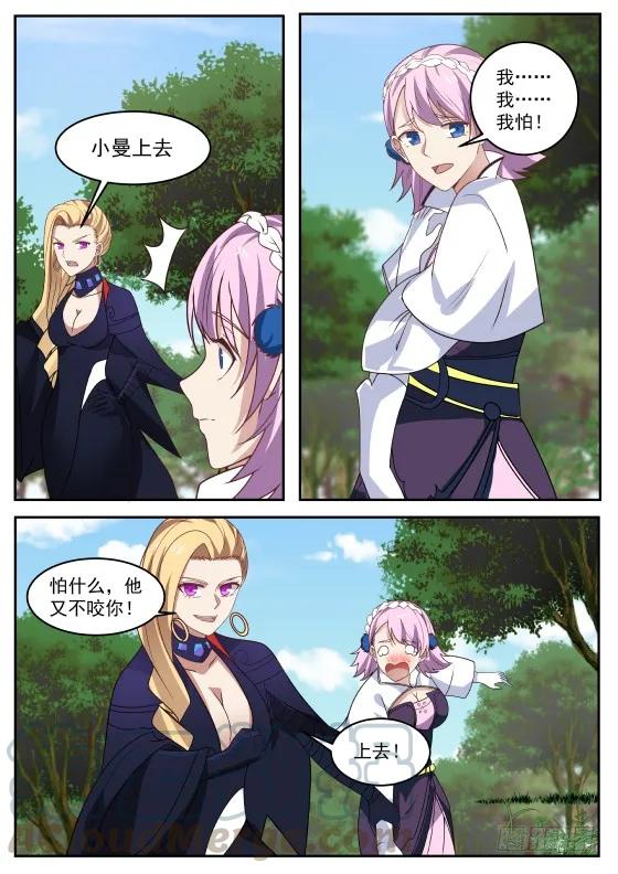 309 身体真是革命的本钱啊！2