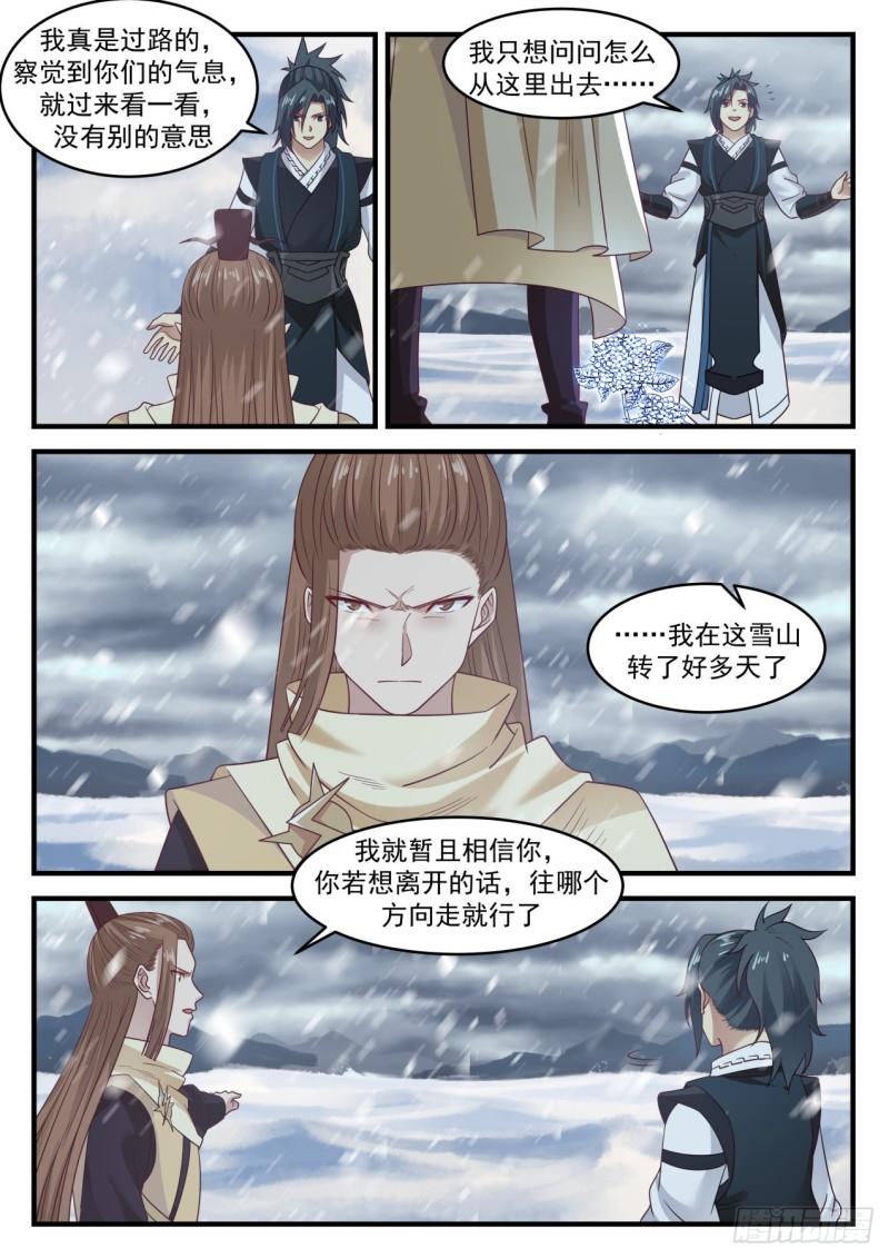 640 真是巧啊！4