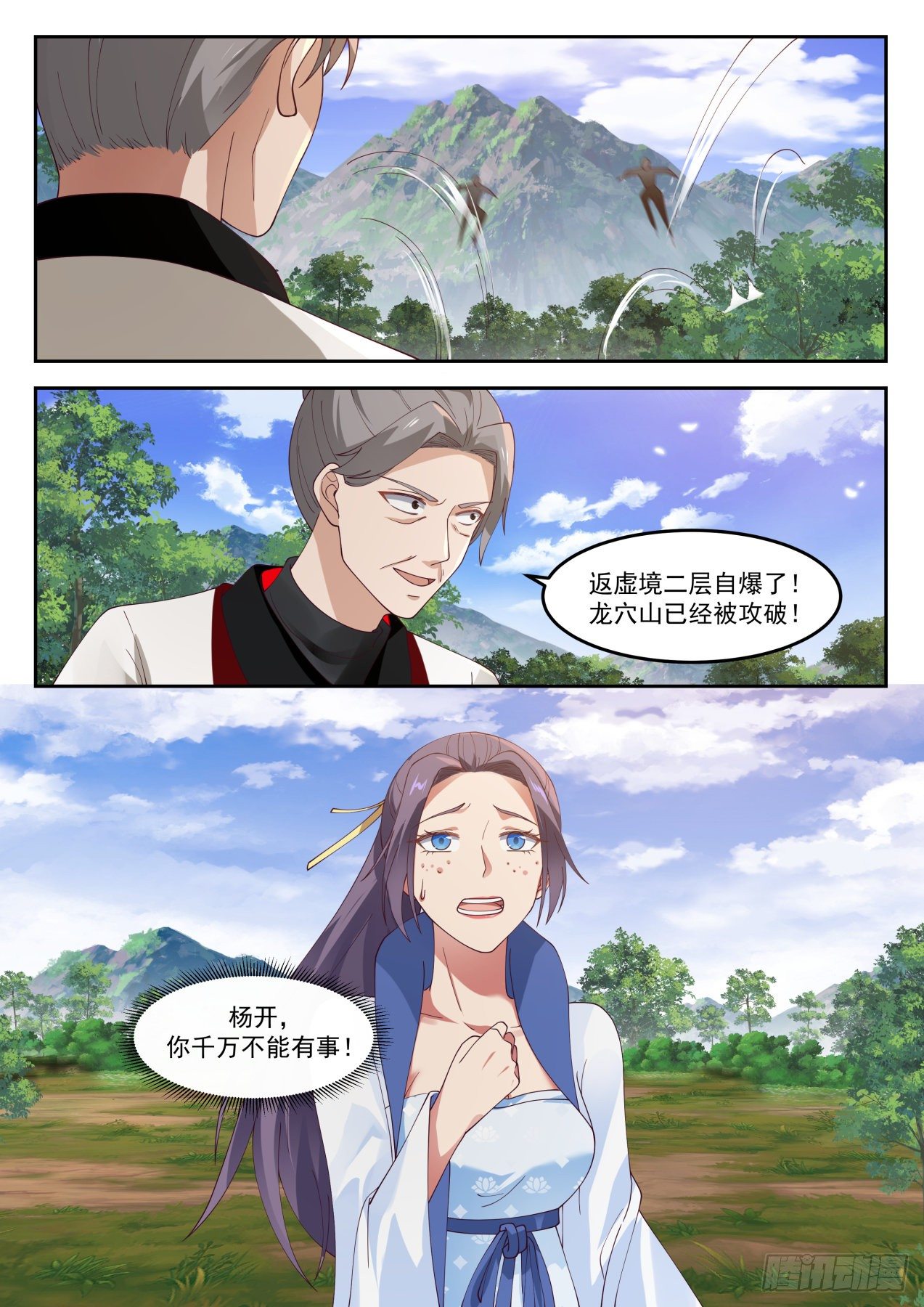 1292 自爆10