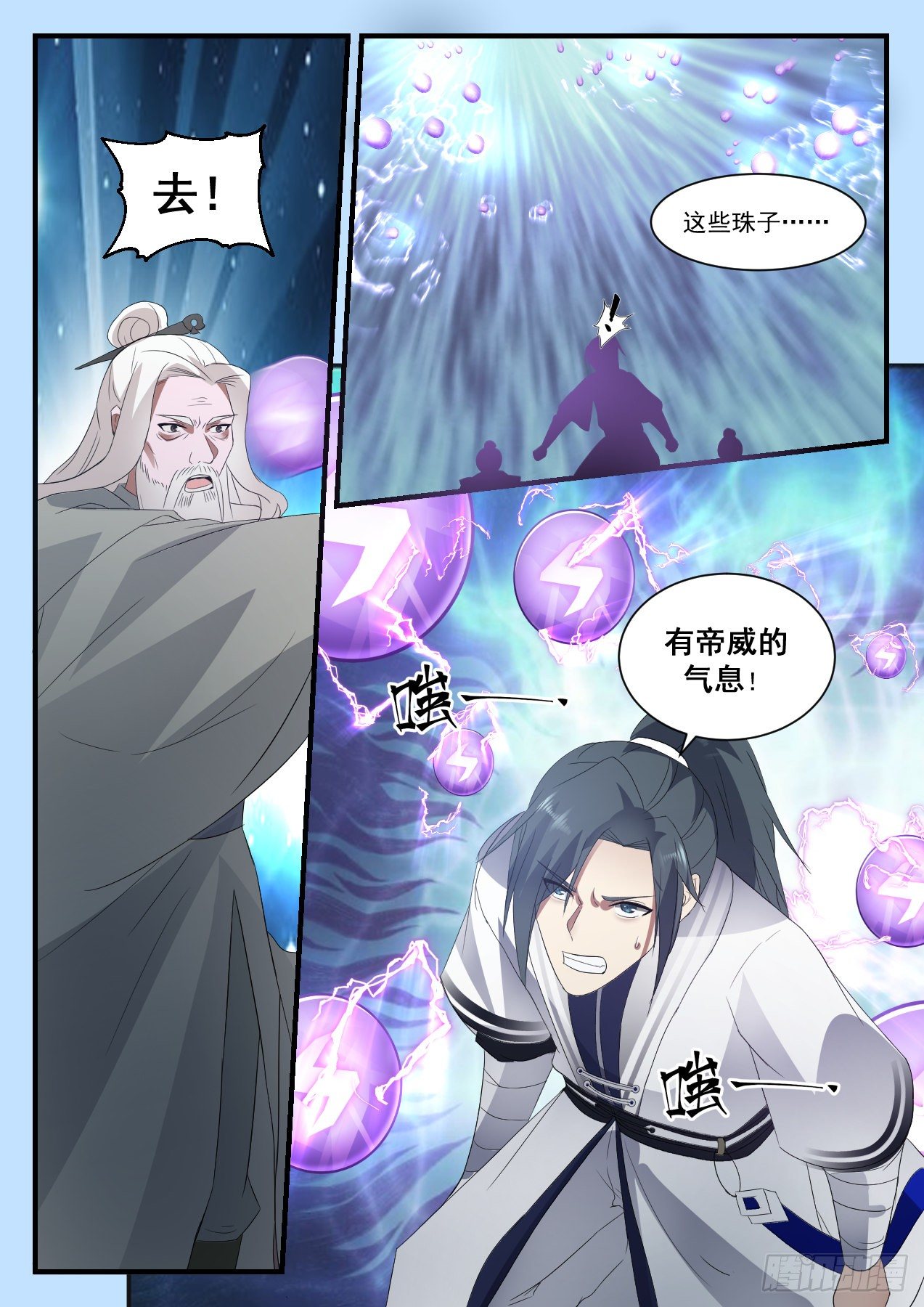 1345 来日奉还4